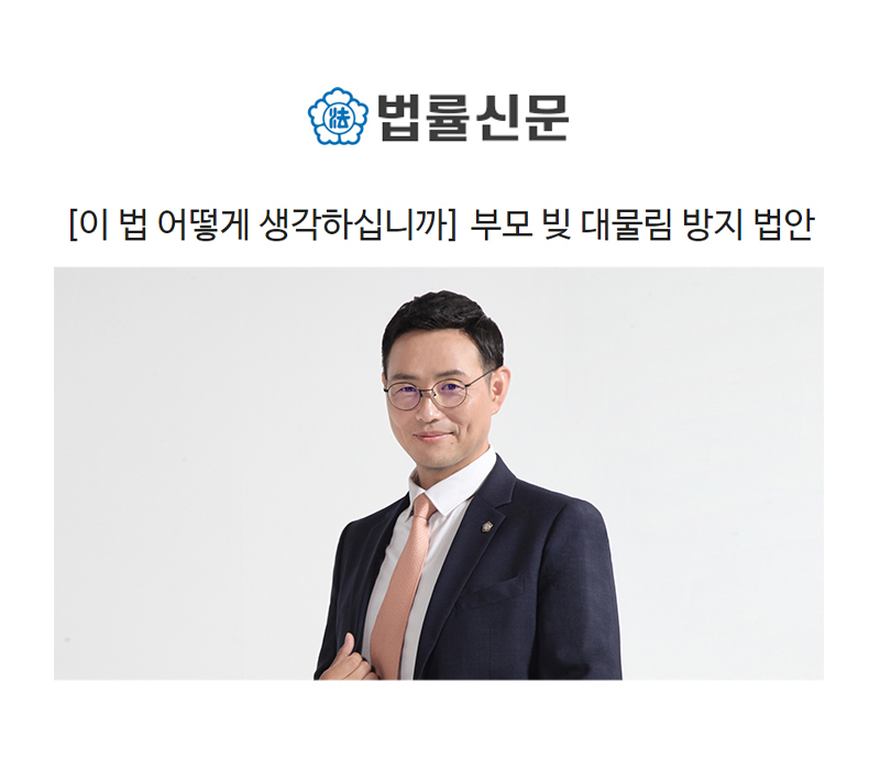 광교수원한정승인변호사 부모의 빚상속포기 법무법인에서 하기 위해서는 4